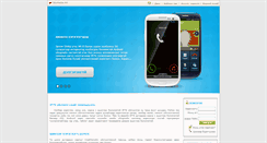 Desktop Screenshot of ip.skyzone.mn